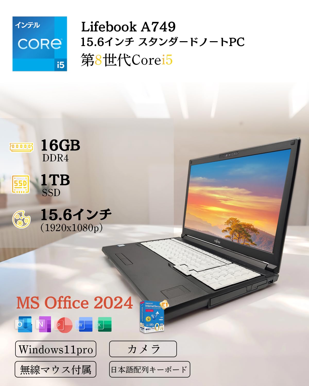 【新品・未開封】 15.6インチ Core i5 ノートPC オフィス付き Amazon.co.jp: 【整備済み品】15.6型ノートPC LIFEBOOK A749 ノート